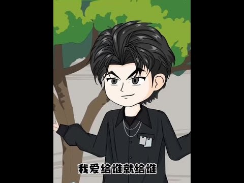 耗时1256个小时精心制作1-999集脚麻蹲坑版。#二次元 #沙雕动画 #系统 #穿越 poster