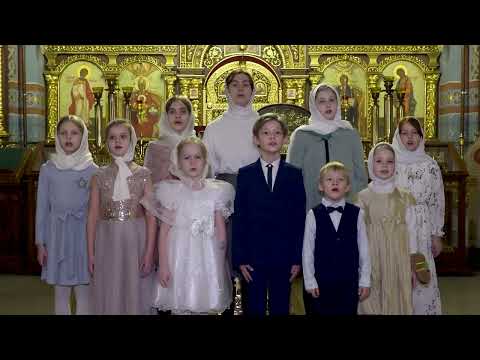 "Эта ночь святая" Воскресная школа Собора Всех святых в земле Российской просиявших