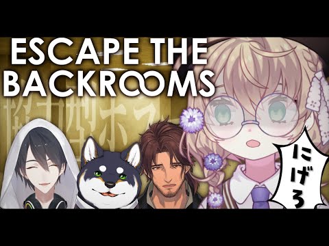 【Escape the Backrooms】力を合わせて異空間から抜け出せ！ #じつどう【にじさんじ/矢車りね】