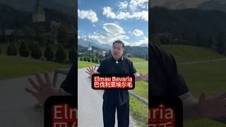 Elmau Bavaria #trump #china #bavaria #gta #germany