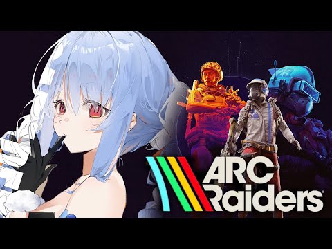 【ARC Raiders】Imagine / 想像してごらん【ホロライブ/兎田ぺこら】