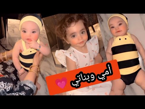 أمي تخاف على وتر مني ومن فهد 😞 اليوم راح تفض السالفة 💃 شهد الشمري