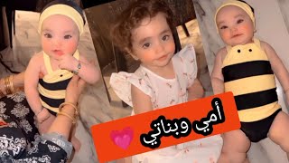 أمي تخاف على وتر مني ومن فهد 😞 اليوم راح تفض السالفة 💃 شهد الشمري