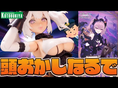 【狂気】エチエチ美少女プラモを公式ASMR作品 聞きながら作ったら脳みそ爆発【フルプラ工場】