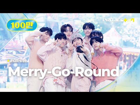 [PROJECT 7] ♪ Merry-Go-Round | 3R 오리지널 매치 Full ver