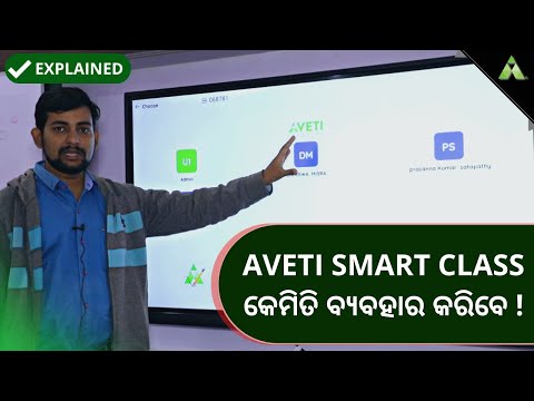 How To Use AVETI SMART CLASS APP ! Step-by-Step Process Explained | Aveti Learning | Must Watch !
