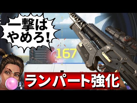 いいのか運営？ランパート強化したせいで、センチネルが化け物になったが | Apex Legends