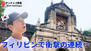 【Vlog.2】フィリピンが思う日本のイメージが酷くて衝撃を受けました…歴史の真実を聞いて複雑な気持ちになりました…