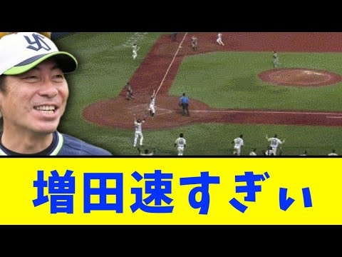 ヤクルト村上、サヨナラタイムリー！！