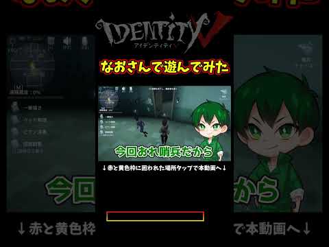 潜伏箱とかいうクソつまんないことやってる人おる？【第五人格】【IdentityⅤ】