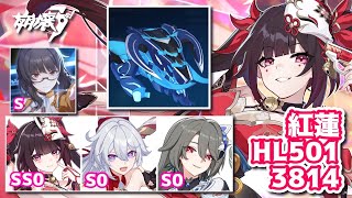 【#崩壊3rd】超弦空間 紅蓮 HL501 ヴァラーハ 3814【記録用】