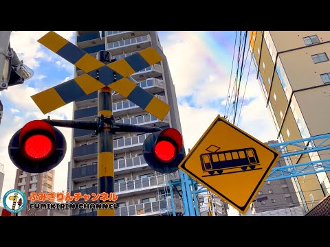 【電車】踏切動画 69【鉄道】 Trains & Railroad crossings いろんなふみきりたち
