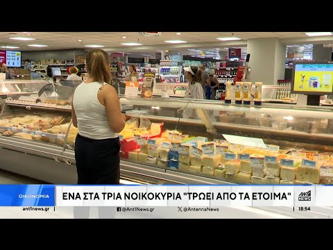 Εφιάλτης… δίχως τέλος η ακρίβεια