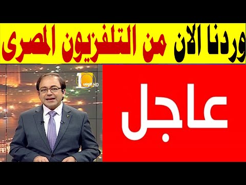 الموعد الرسمي لزيادة المرتبات والمعاشات بعد تصريحات الحكومة بشأن برامج الحماية الاجتماعية