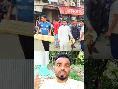 āĻāĻžāϤā§āϰāĻļāĻŋāĻŦāĻŋāϰ āύā§āϤāĻžāϰāĻž āĻā§āĻŽā§āĻŽāĻžāϰ āύāĻžāĻŽāĻžāĻā§āϰ āĻĒāϰ āύāĻžāĻŽāĻā§āύ āĻĸāĻžāĻāĻž #newvideo #comedymove #automobile #shortvideos