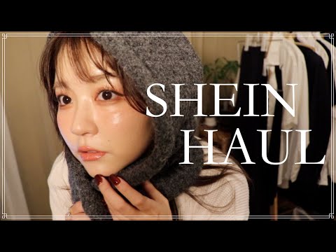 SHEIN HAUL！最近気分のお洋服をたくさん選んだよ！