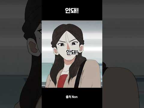 소년을 보고 자신의 과거가 떠오른 여자