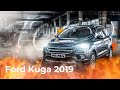 Ford Kuga Titanium
