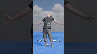 He got stung by a bee