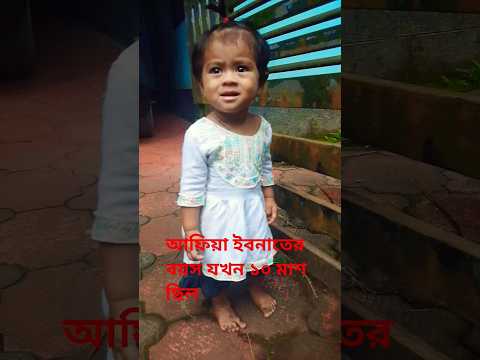 cute baby girl smile laugh #viralvideosshort #cutebaby #cutebabies #baby #cutechildren #babyvideos