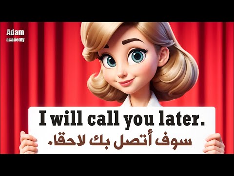 اكثر 160 جملة وعبارة انجليزية قصيرة سهلة الحفظ للمبتدئين | Most 160 Short Sentences In English