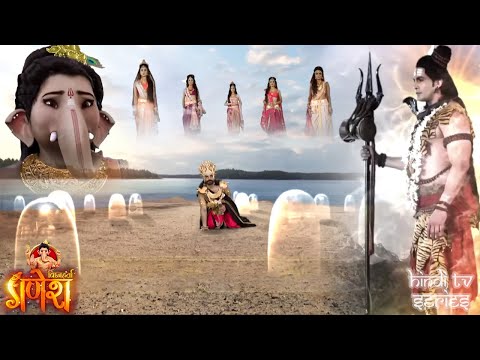 आत्मलिंग को लंका ले जाने से रोकने को नारी के भेष में आये शिवजी | Vighnaharta Ganesh | Full Episode