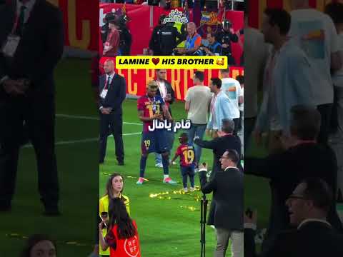 ماذا فعل لامين يامال و لاعبوا برشلونة بعد الفوز بكأس الملك؟🤣🔥