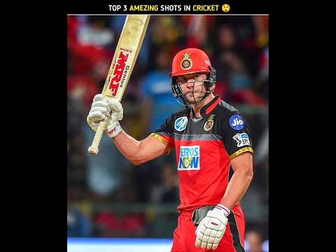 TOP 3 AMEZING SHOTS IN CRICKET ๐ฒ CRICKET WHIZ #shorts #shortvideo #cricket #cricketwhiz
