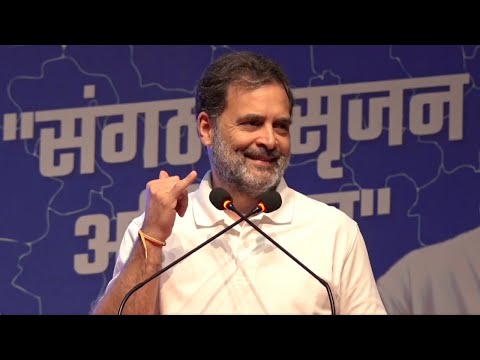 Rahul बोले-Trump का फोन आया, Narendra तुरंत सरेंडर हो गए: BJP-RSS का कैरेक्टर; Congress के शेर ...