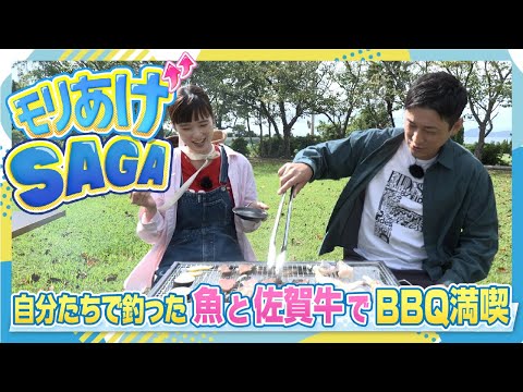 【モリあげSAGA】＃４　令和７年10月21日OA「ルート・グランブルー」篇