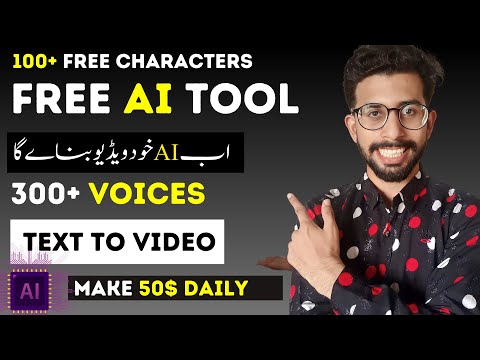 New AI TOOL For Animated Videos - 100+ Characters 300+ voices - AI  video generator - Heygen AI