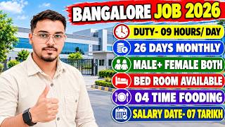 Warehouse Job in Bangalore 2026 | Bangalore Job Vacancy 2026