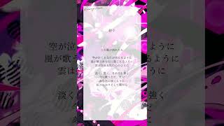 Vsingerがアカペラで「紡ぐ」歌ってみた【#神凪アンナ/Re:AcT】
