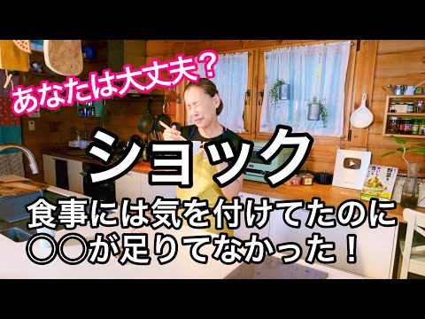 【腸活レシピ５】超簡単！発酵食品を使ったレシピ！今注目されてる腸内DNA検査｜自分に合うヨーグルトがわかる？腸内環境を整える