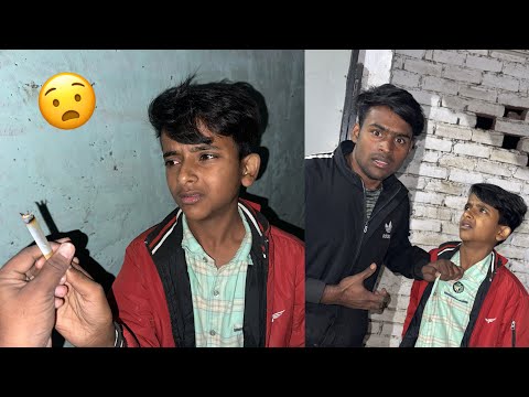 Mera Bhai Cigarette Pite Hue Pakda Gaya 😧 Ab Ky Hoga !