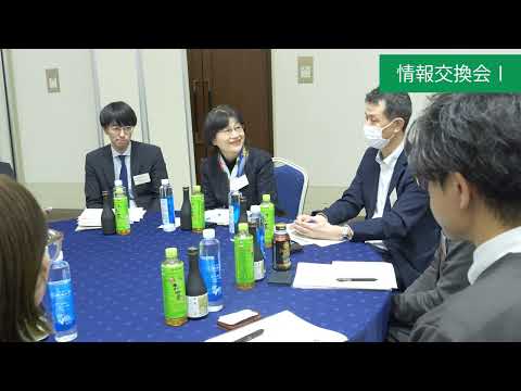 令和6年度新潟大学サポーター倶楽部報告会・情報交換会