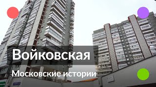 видео