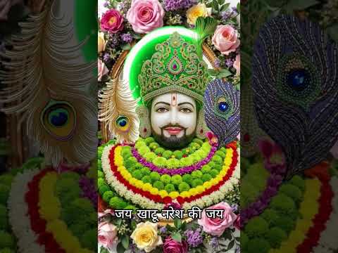 मेरी टूटी झोपड़ी सांवरिया तूने तूने यार महल बना लिया