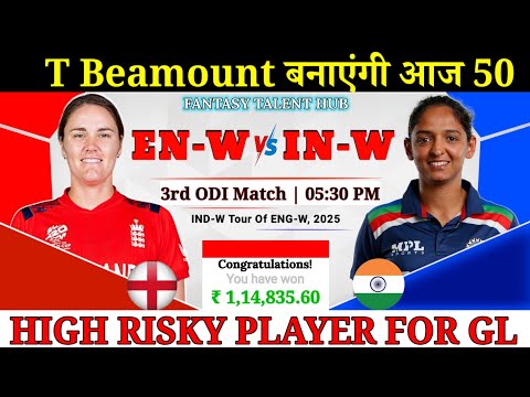 IND W vs ENG W Dream11 Team || 3rd ODI Match IND w vs ENG w Dream11 Prediction || Fantasy Talent Hub