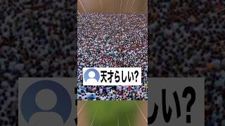 【閲覧注意】100%騙される動画#shorts #vtuber #錯覚動画