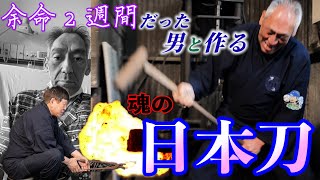 病魔を払う退魔の剣【第一話　水べし-根性の大ハンマー-】