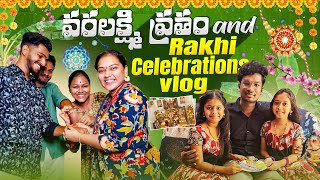 Vlog|వరలక్ష్మీ వ్రతం వాయునం🙏Rakhi Celebrations Special|Shopping|Preparations|Gifts|Vizagvlogs