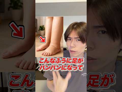 ゾウ足卒業! 足首スッキリ & 小顔になる リンパ流し