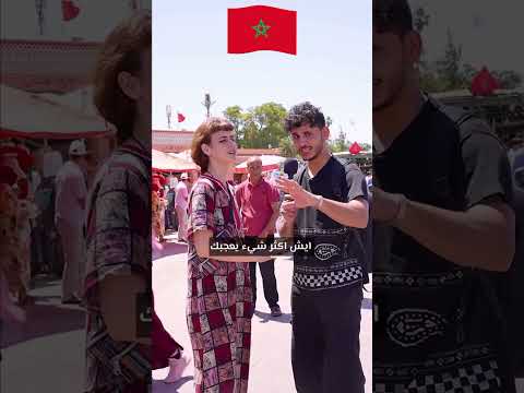 MOROCCO 4 EVER VIVE LE MAROC