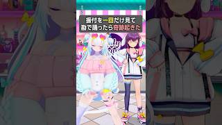 愛包ダンスホール踊ったら奇跡起きたwww