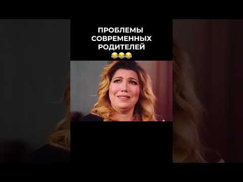 Страшнее молодежного сленга возрастные кризисы. Как найти общий язык с ребенком читай в описании