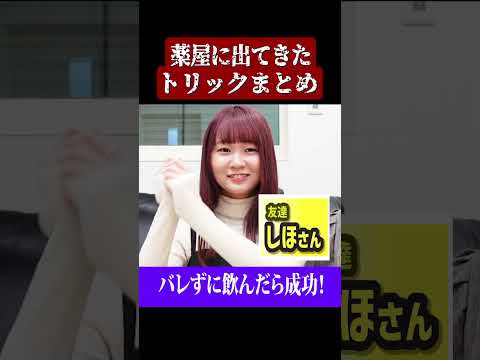 薬屋に出てきたトリックまとめ #薬屋のひとりごと