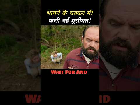 🔥 ट्रेन में छिपकर जान बचाने की कोशिश... लेकिन अगले ही पल जो देखा होश उड़ गए! 😨🚆 #shorts #movie