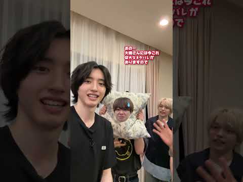 なにわ男子 official【ボク的道枝駿佑】あなたはどのみっちーがお好きですか？