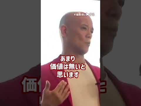 ありえないスピードで成長する、ちょっとした目標設定のコツ_01#Shorts